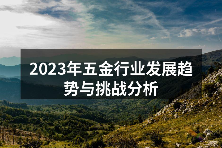 自动化生产线提高效率